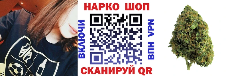 Какие есть наркотики Ступино Конопля  COCAIN  ГАШ  A PVP  Меф 