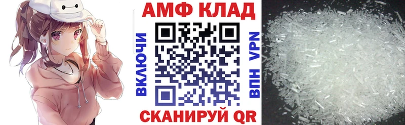 АМФЕТАМИН 97%  Ступино 