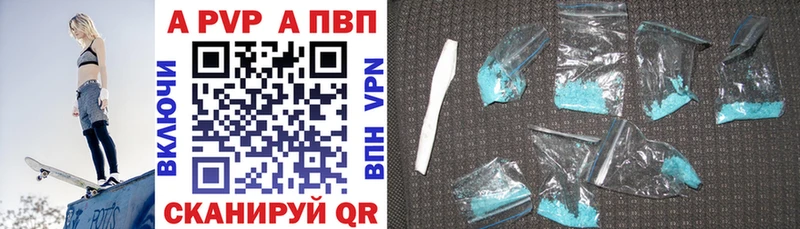 Alfa_PVP Соль  Ступино 