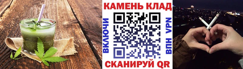 Cannafood конопля Ступино