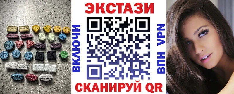 купить наркотик  Ступино  Экстази таблы 