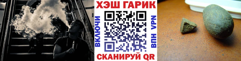 сколько стоит  Ступино  Гашиш гарик 