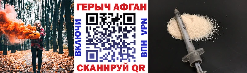 darknet какой сайт  цена   Ступино  ГЕРОИН афганец 