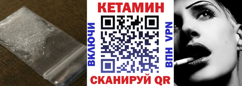 сайты даркнета Telegram  гидра ССЫЛКА  Ступино  КЕТАМИН VHQ 