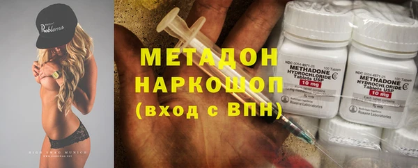 кокаин премиум Армянск