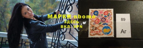 дистиллят марихуана Аркадак
