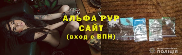 Альфа ПВП Арсеньев