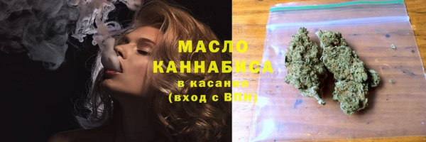 кокаин премиум Армянск