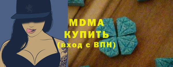 дистиллят марихуана Аркадак