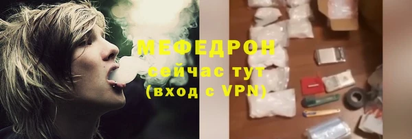 молекула духа Иннополис