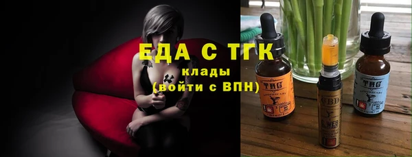 кокаин премиум Армянск