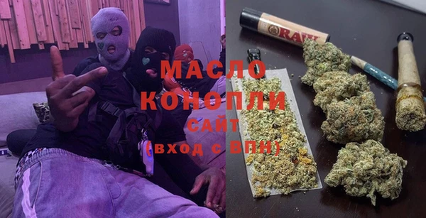 кокаин премиум Армянск