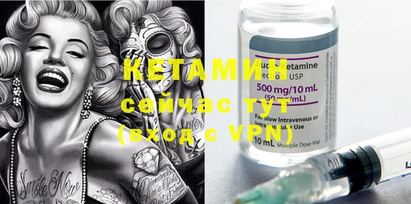 кокаин премиум Армянск