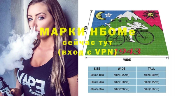 бутик Инта