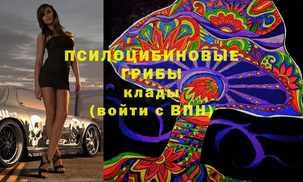 кокаин премиум Армянск
