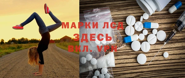 MESCALINE Алзамай