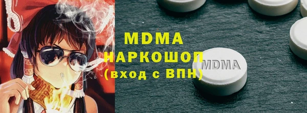 дистиллят марихуана Аркадак