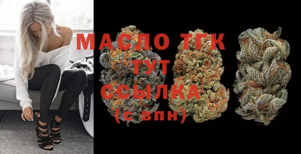 дистиллят марихуана Аркадак