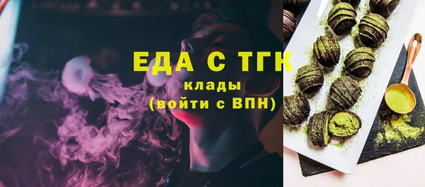 кокаин премиум Армянск