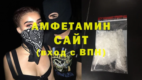 кокаин премиум Армянск