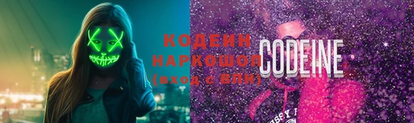 кокаин премиум Армянск