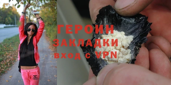 кокаин премиум Армянск