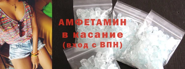 кокаин премиум Армянск