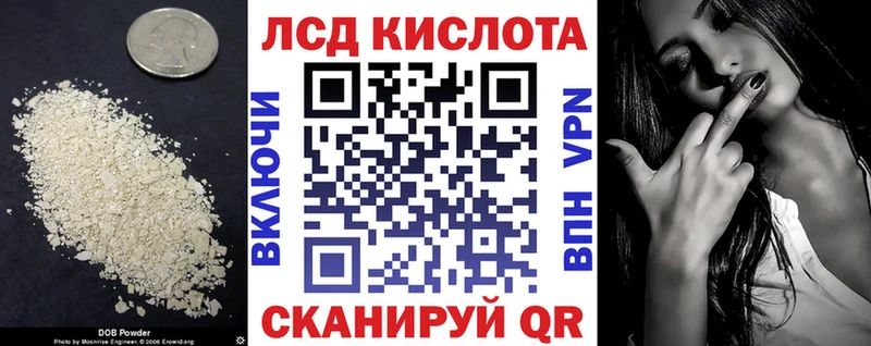 маркетплейс состав Ступино Лсд 25 экстази ecstasy omg ТОР