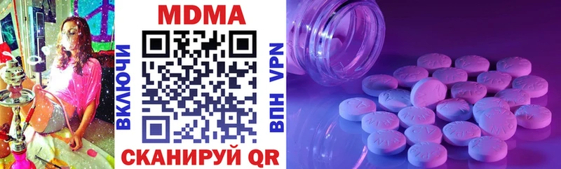 MDMA VHQ  кракен сайт  Ступино  сколько стоит 
