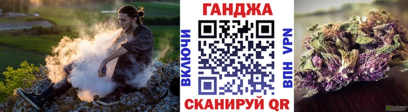 Канабис конопля  Ступино 